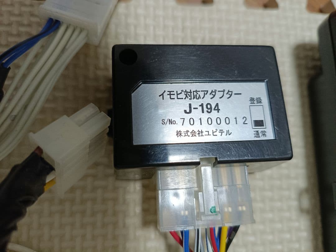 ユピテル VE-E9910st エンジンスターター J-194