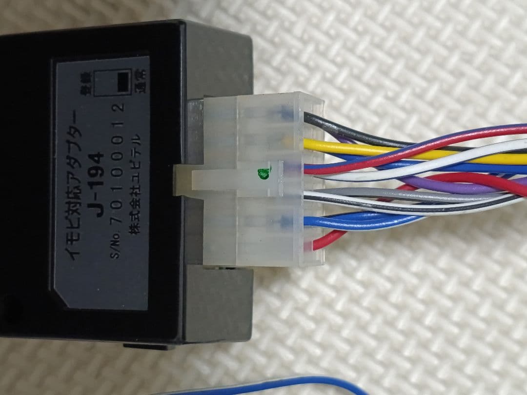 ユピテル VE-E9910st エンジンスターター J-194