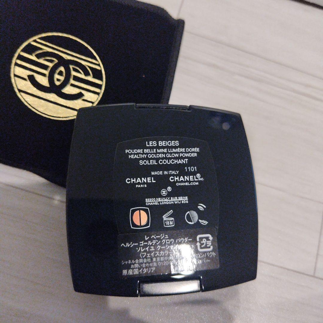 限定！シャネル　レ ベージュ ヘルシー ゴールデン グロウ パウダー