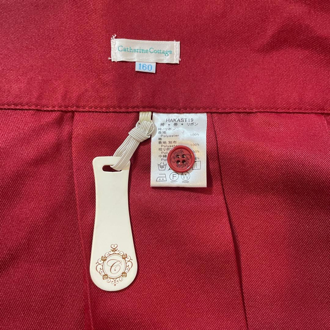 キャサリンコテージ 袴 160 長襦袢　髪飾り