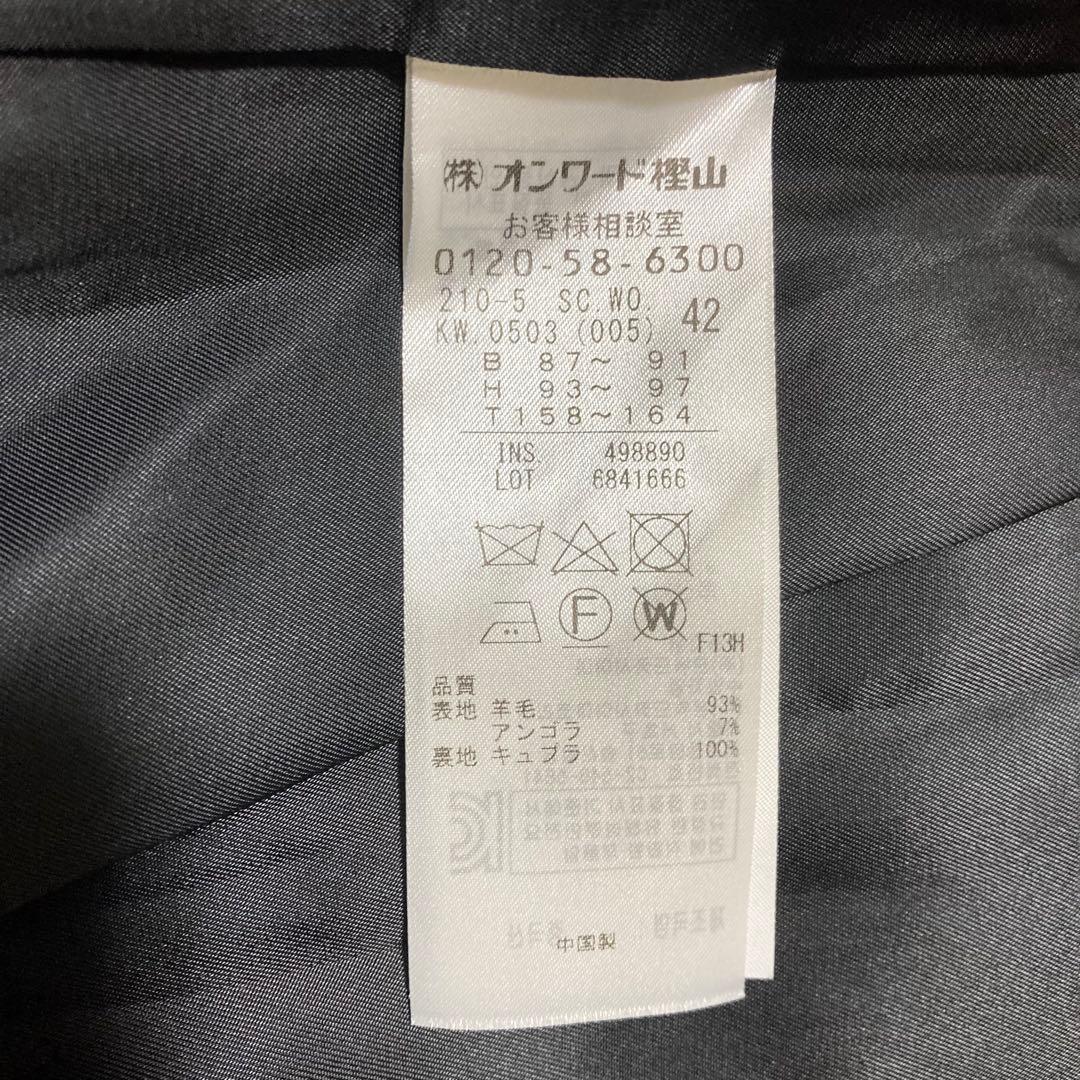 大きいサイズ42♡ 美品 23区 ウールアンゴラビーバースタンドカラーコート 黒