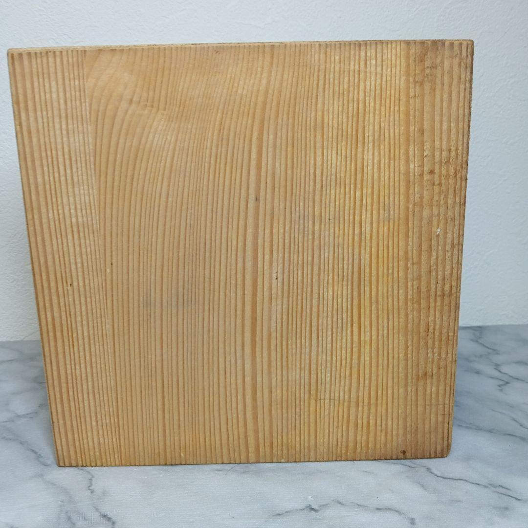 有田焼　花瓶　花器　秀峰