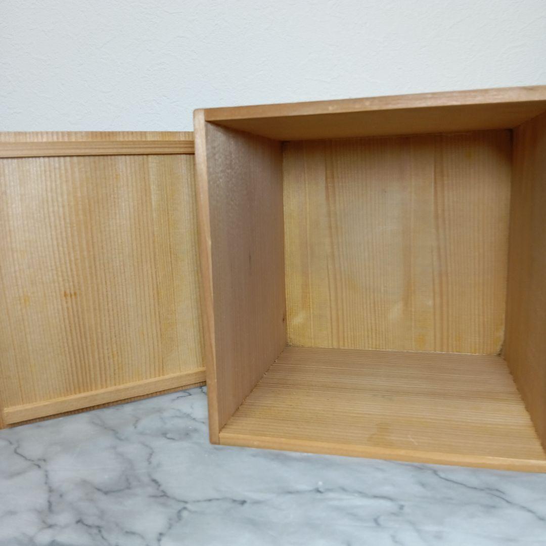 有田焼　花瓶　花器　秀峰