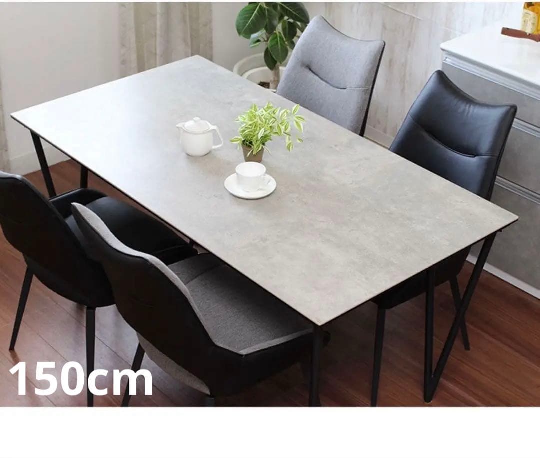 石目調 セラミックテーブル 150cmダイニングテーブル 4人掛け ニュートン