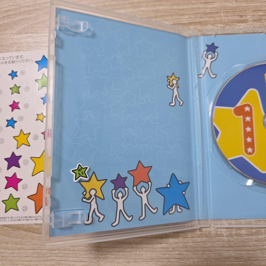 最新版ミライグリッシュ