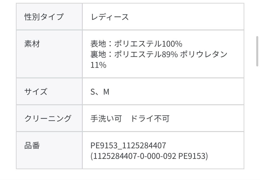 エイミーイストワール★美品★フラワーモチーフバルーンワンピース★水着★ブラックS
