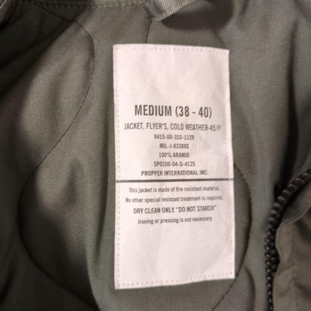 超美品 実物 CWU-45/p フライトジャケット Mサイズ ヴィンテージ