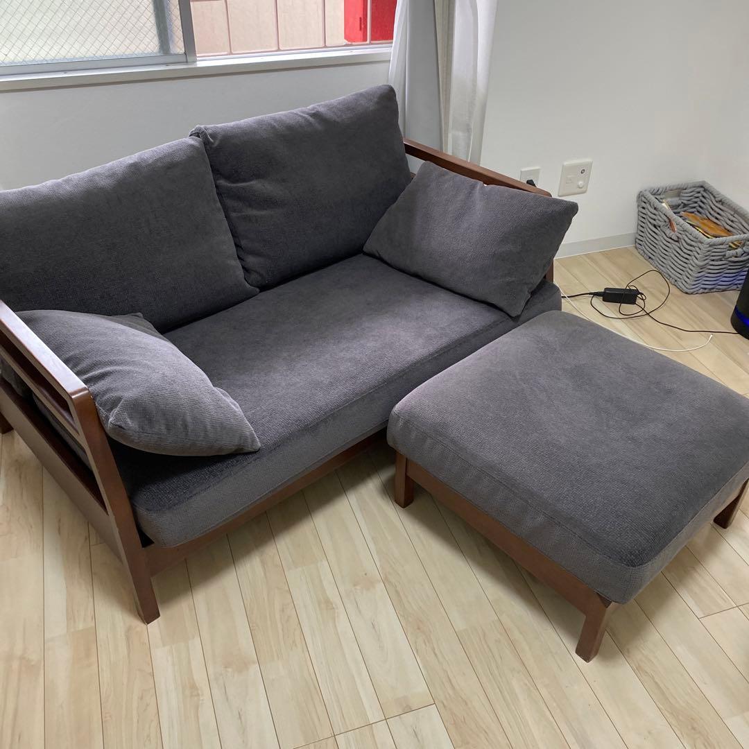 FLOAT130 フロート　ソファ&スツールセット ※引き取り限定※