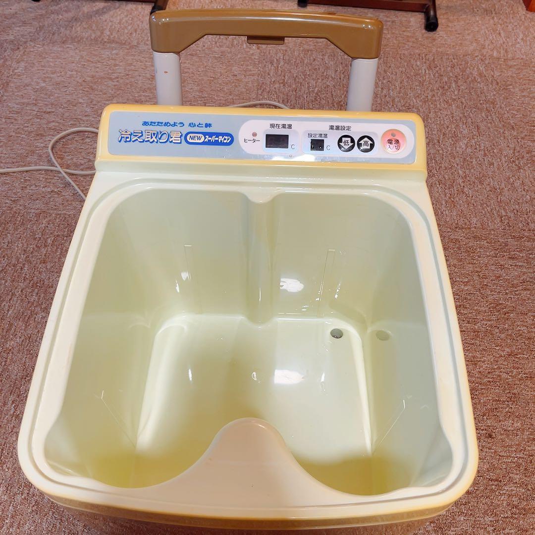 冷え性　体調不良の方オススメ！高陽社 冷え取り君 あし湯