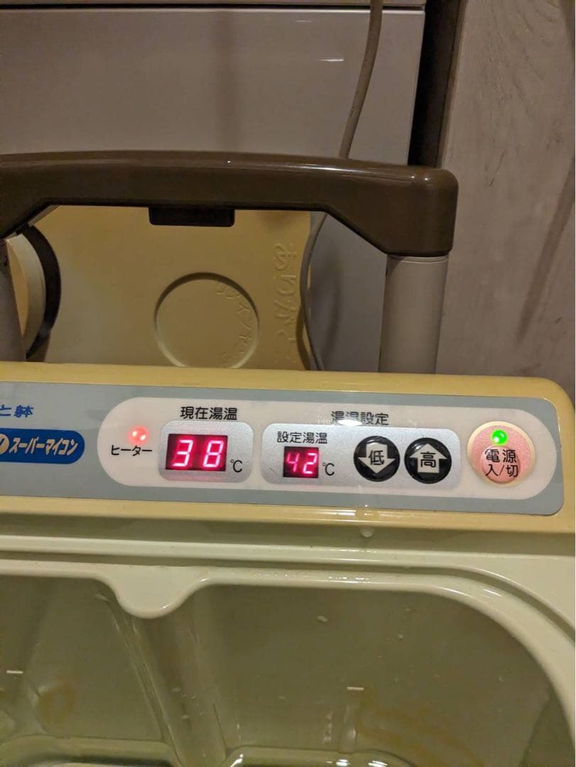 冷え性　体調不良の方オススメ！高陽社 冷え取り君 あし湯