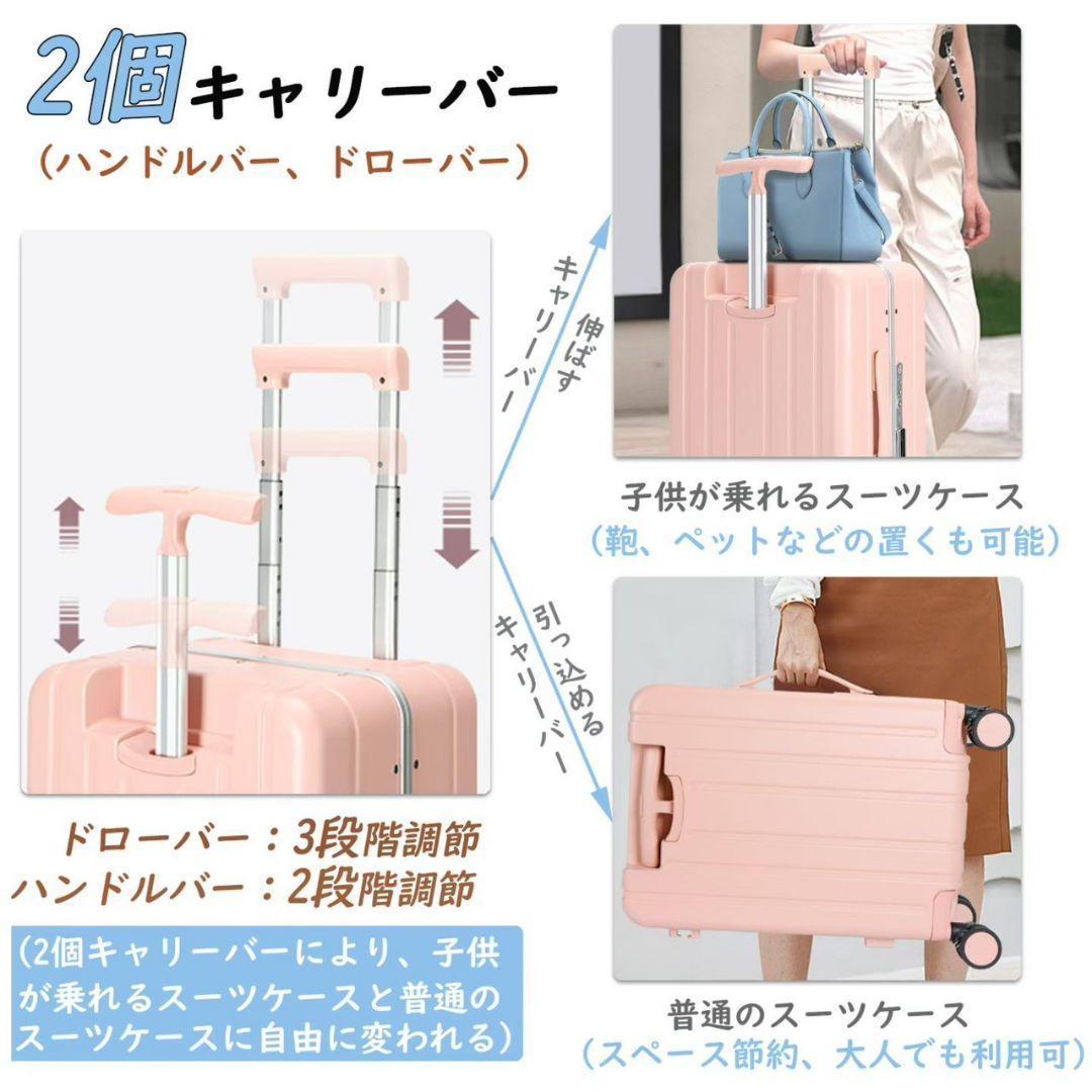 スーツケース キャリーケース 子どもが乗れる キッズキャリー 機内持込可 S