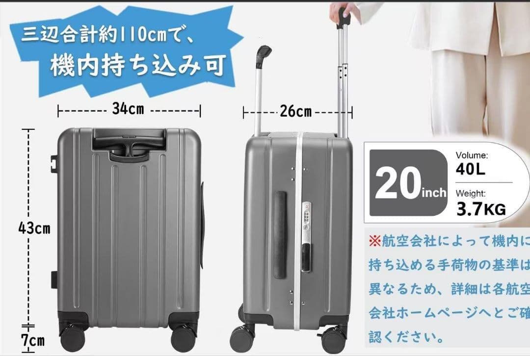 スーツケース キャリーケース 子どもが乗れる キッズキャリー 機内持込可 S