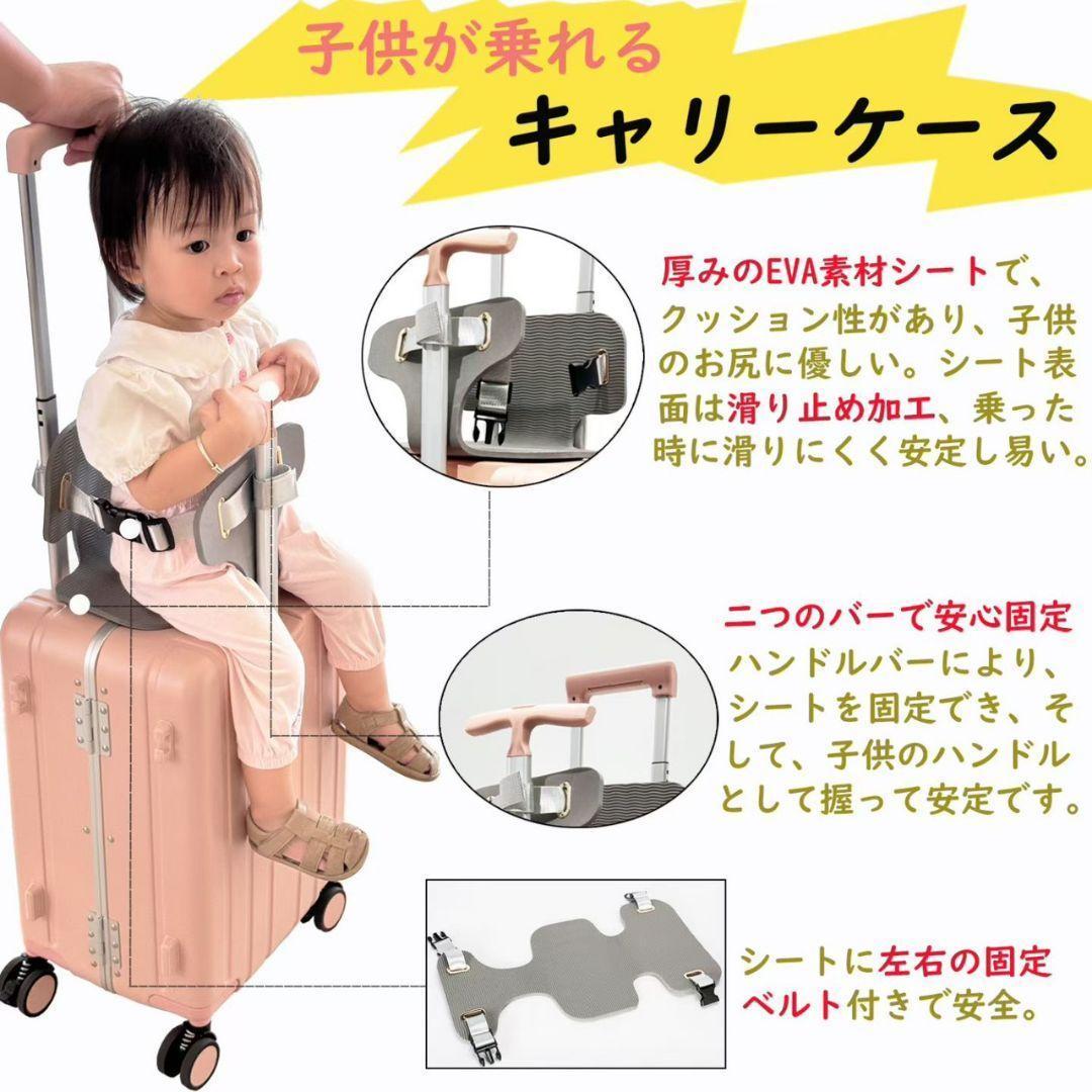スーツケース キャリーケース 子どもが乗れる キッズキャリー 機内持込可 S