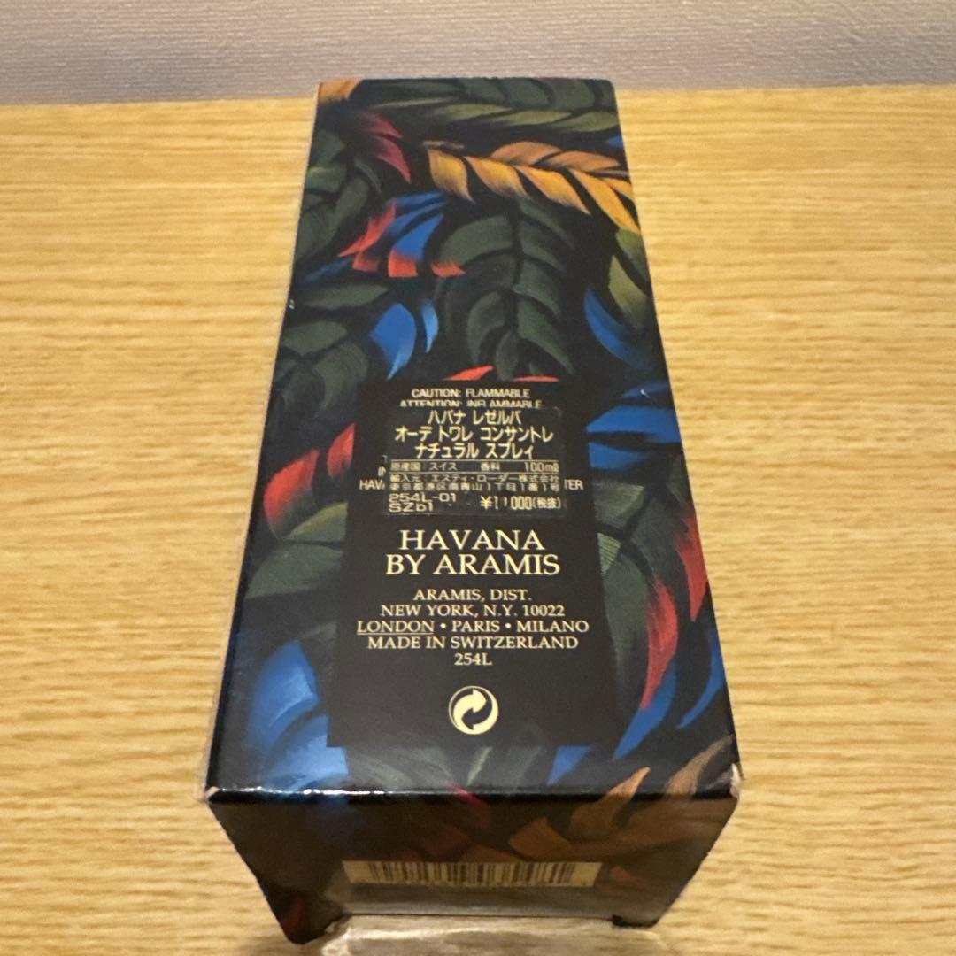 希少品　新品　アラミス　ハバナ　デオドラント　ナチュラル　スプレー　100ml
