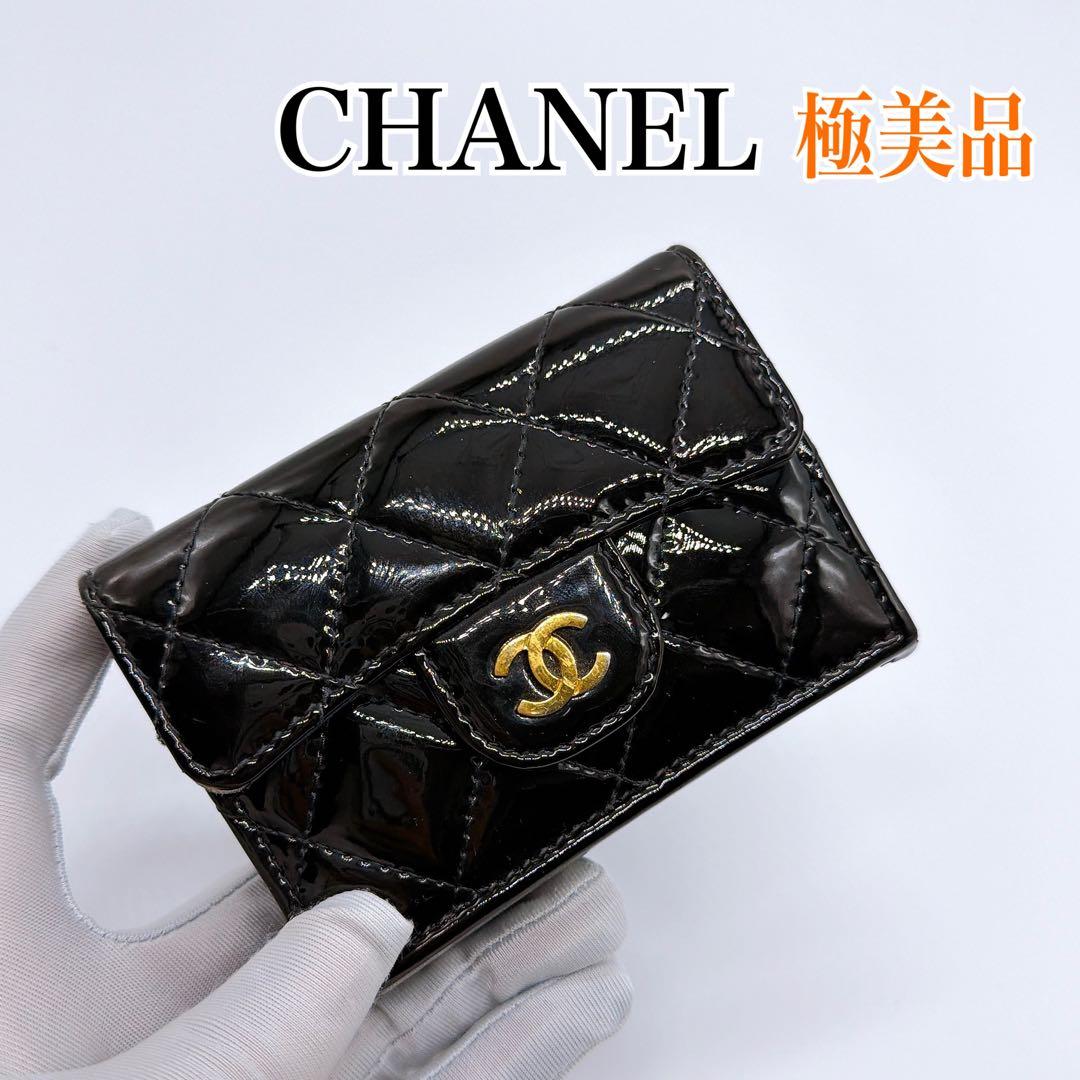 シャネル マトラッセ コンパクトウォレット 三つ折り財布 CHANEL 美品