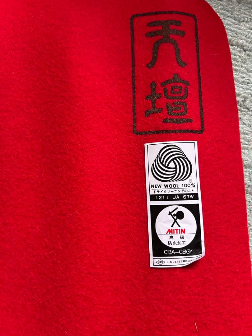 天壇毛氈　赤色　毛100% 茶道具　茶席　未使用品