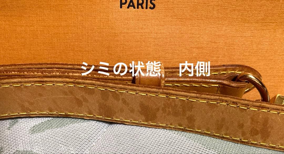 ルイヴィトン　ヌメ革　レザーストラップ　ベージュ