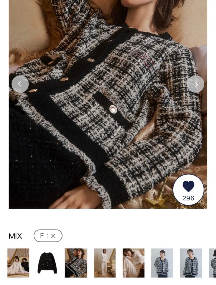 タイムセール新品ジェラートピケJOEL ROBUCHON ツイードカーディガン