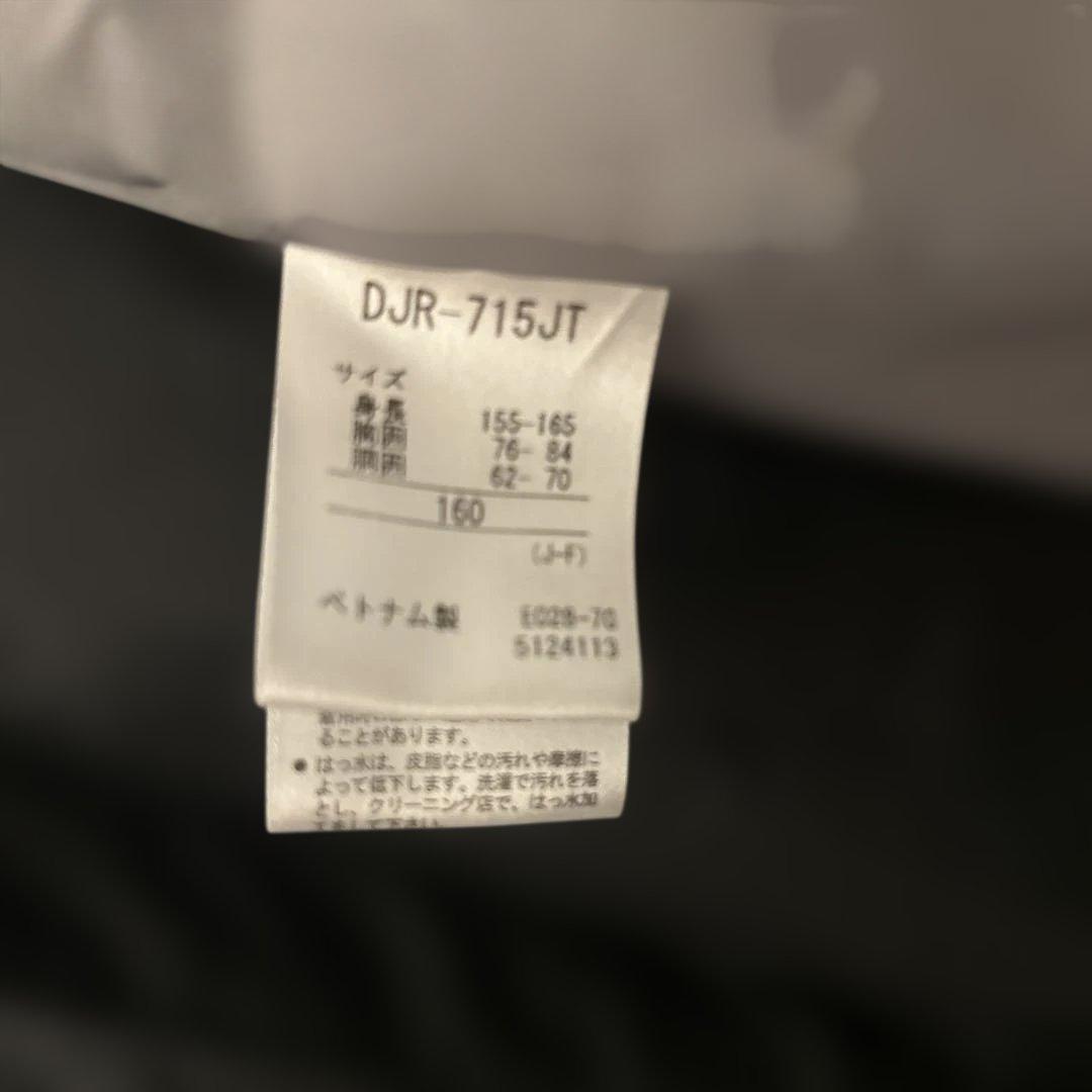 子ども用スキーウェア 赤　デサント　DESCENTE 160