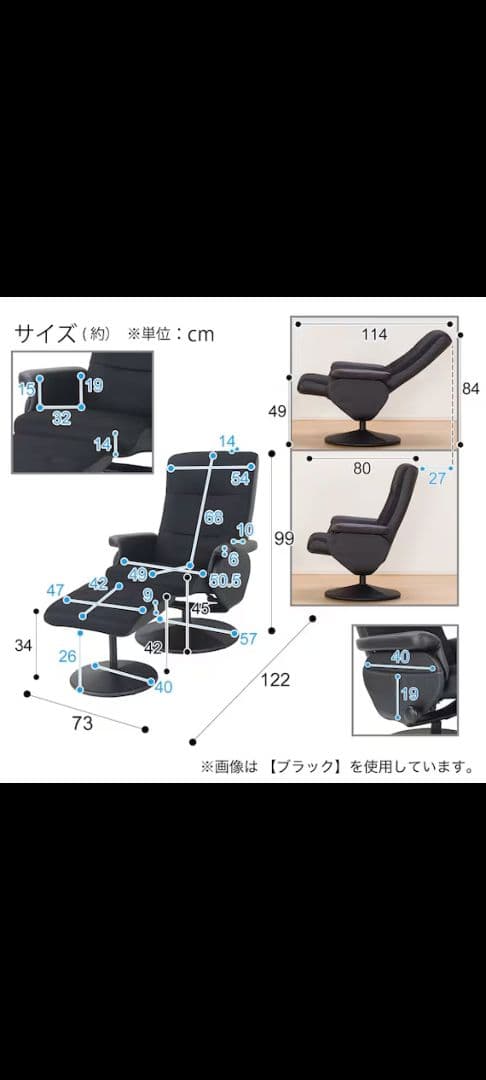 ニトリ パーソナルチェア(Dメッシュ DBR) ダークブラウン オットマン別売り