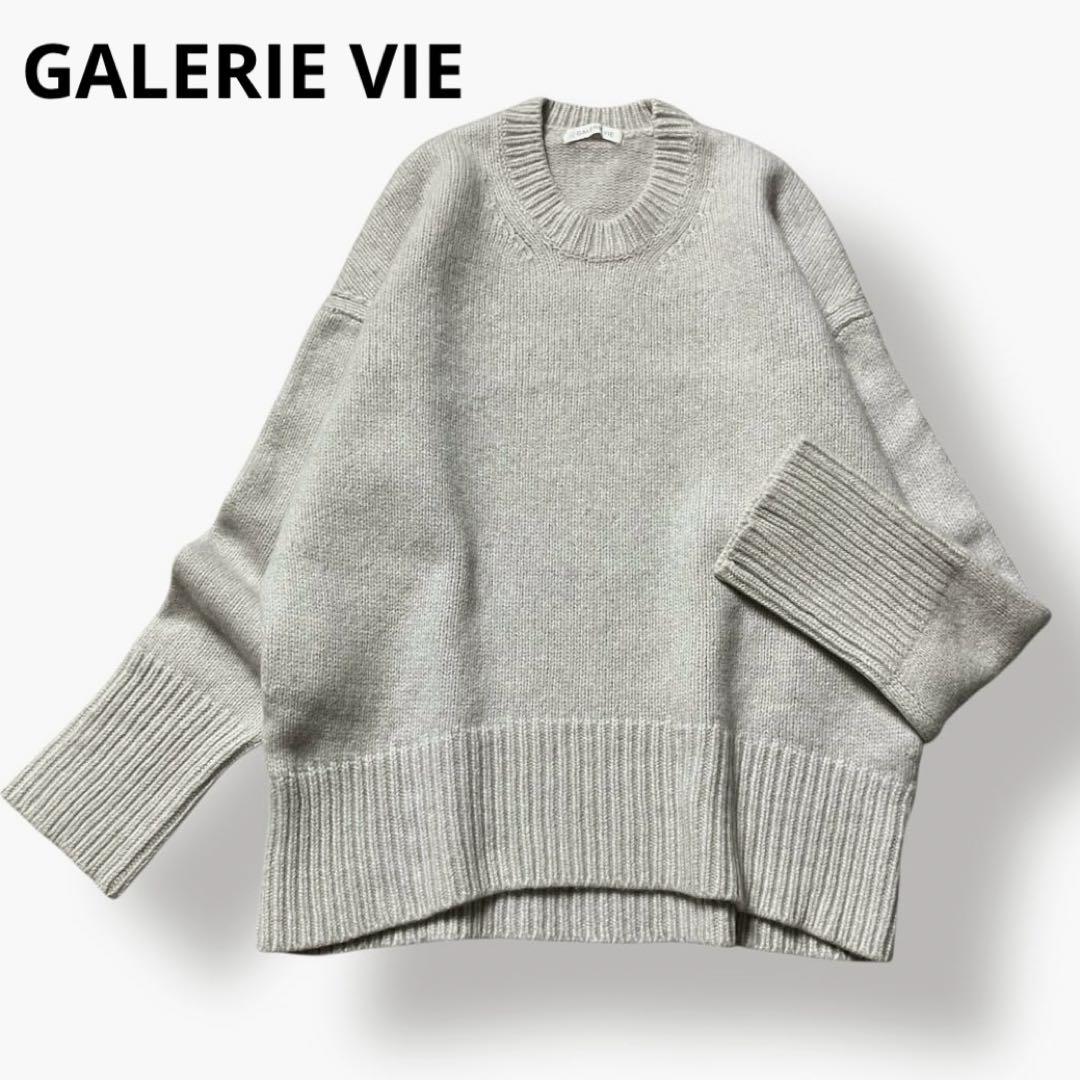【近年モデル】ギャルリーヴィー ファインウール クルーネックプルオーバーニット