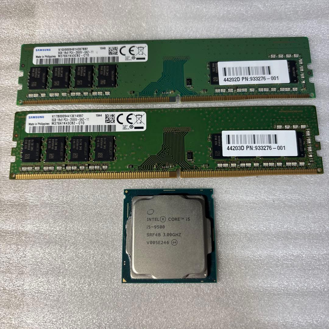 【ジャンク】Intel Core i5-9500 & DDR4メモリ
