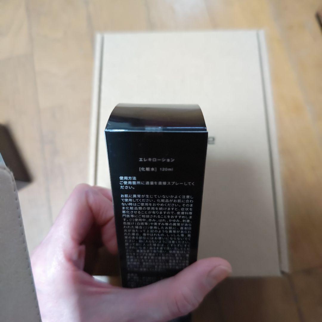 【未開封未使用】Brighte ELEKI BRUSH 美顔器