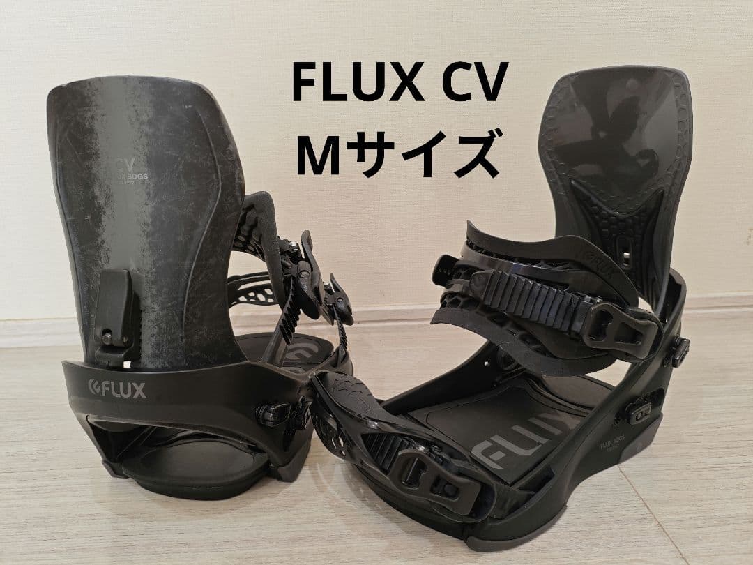 FLUX CV M フラックスバインディング　ビンディング