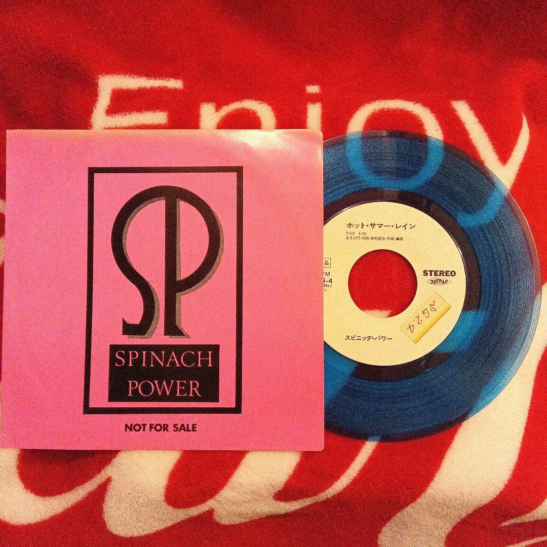 スピニッヂパワー　ホットサマーレイン　レコード　見本盤　氷室京介