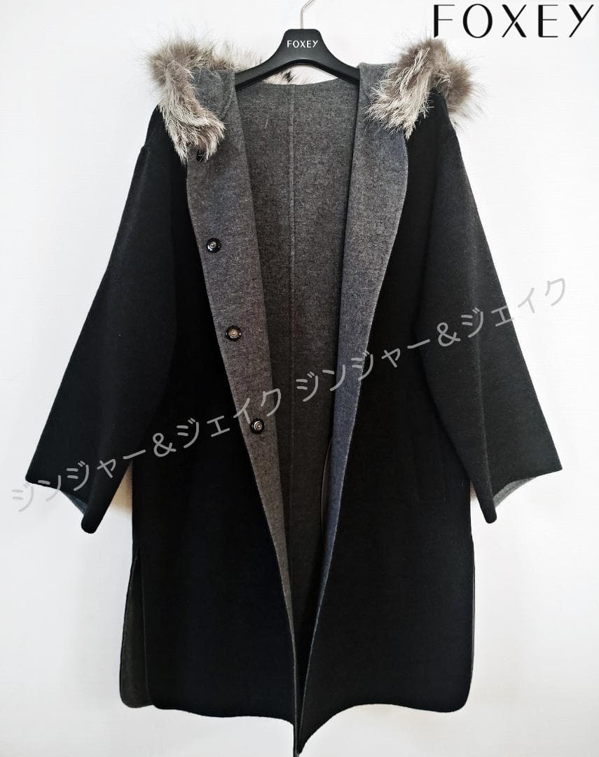 定価35万円 FOXEY フォクシー グレー カシミヤ フォックスファー コート