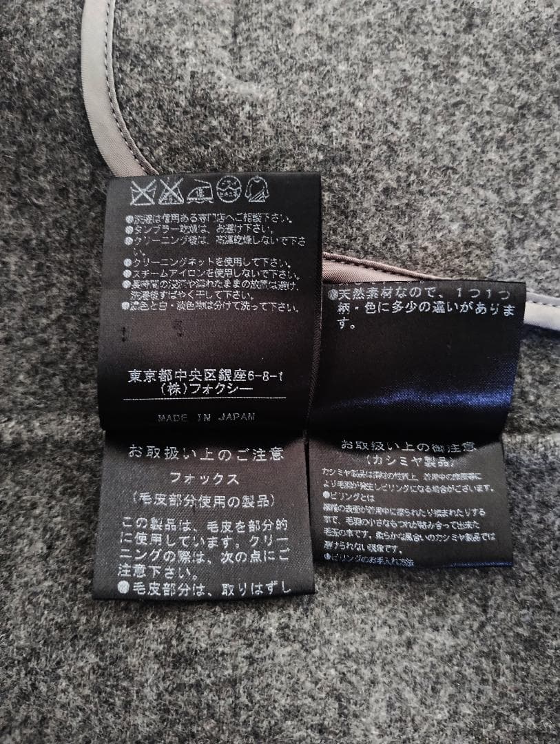 定価35万円 FOXEY フォクシー グレー カシミヤ フォックスファー コート