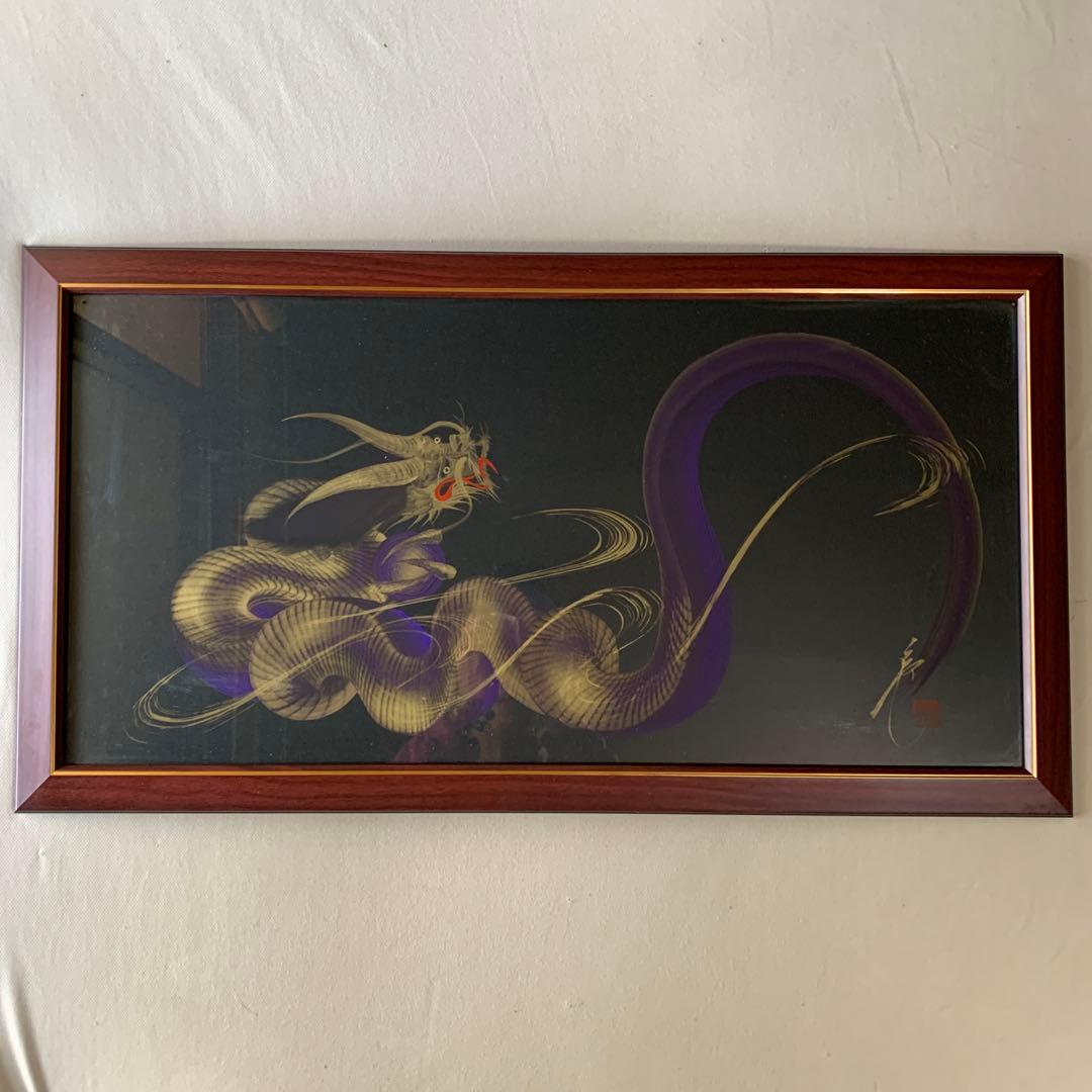 一筆龍 (金龍) 大サイズ 額付き