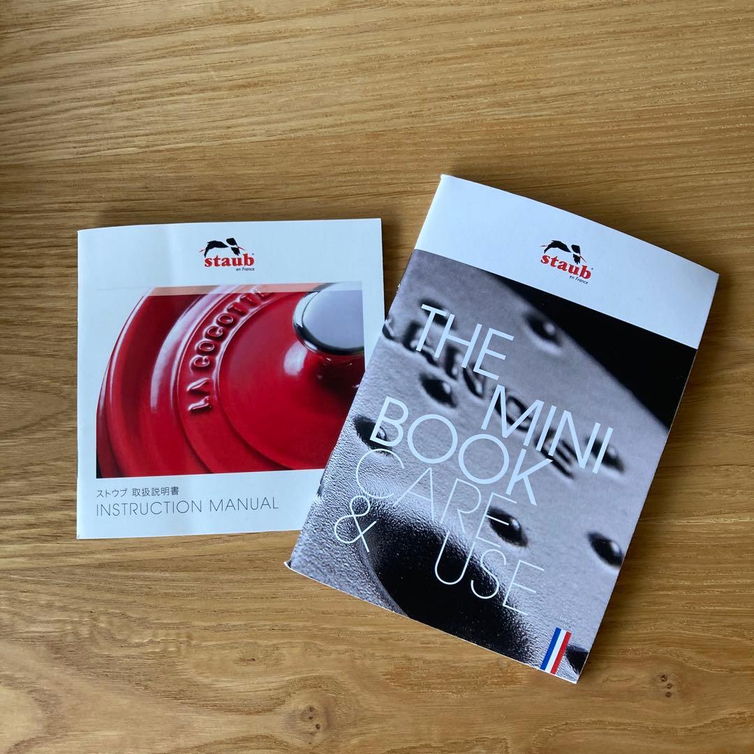 STAUB ストウブ　ピコココットラウンド　グレー　18センチ　新品未使用品