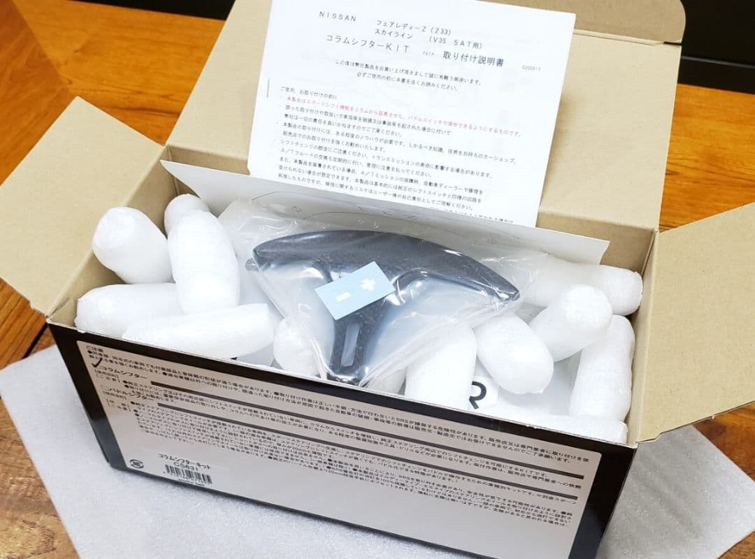 ワークスベル│コラムシフター│Z33 フェアレディZ│V35 スカイライン