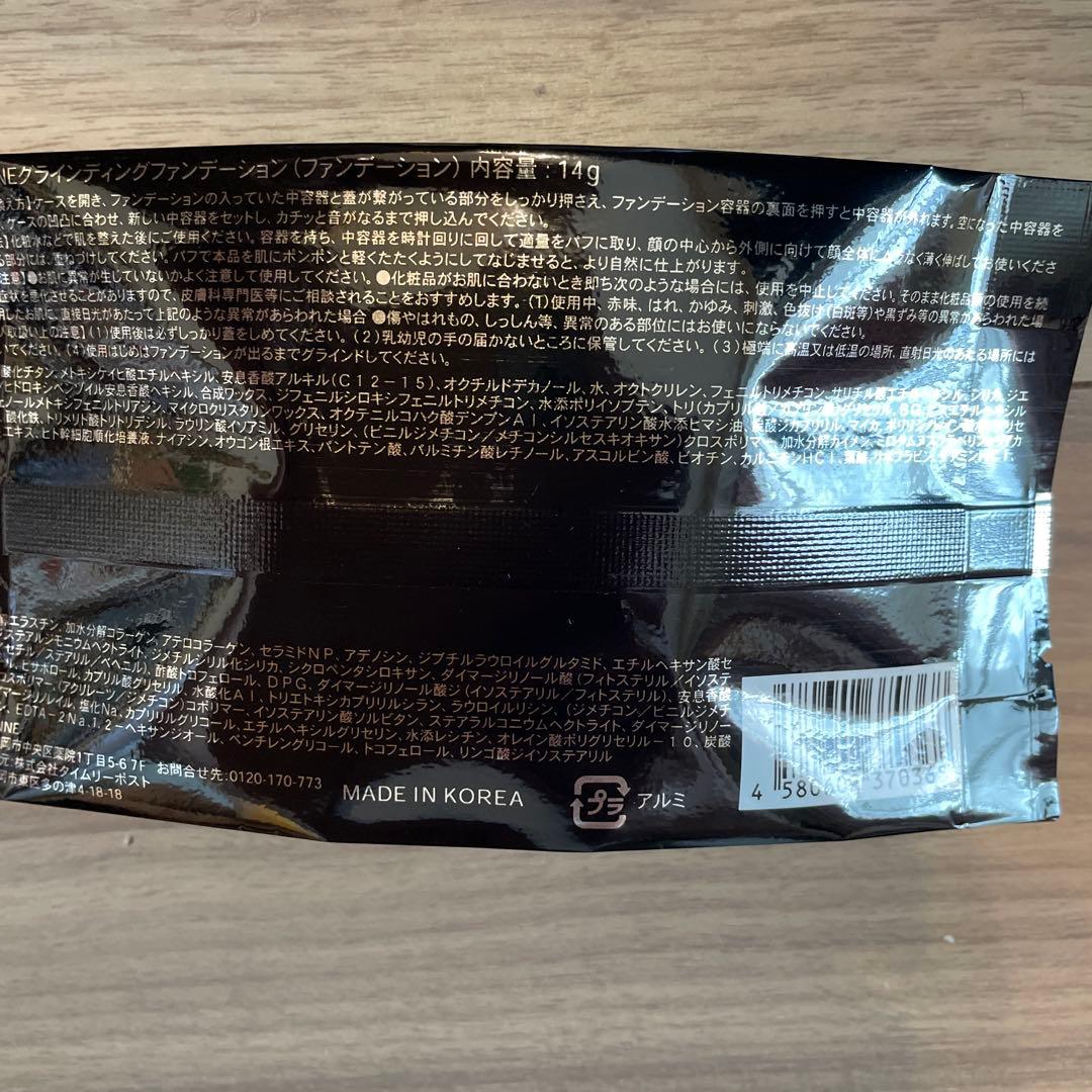 NNE グラインディングファンデーション　 ライトベージュ/レフィル　2個セット