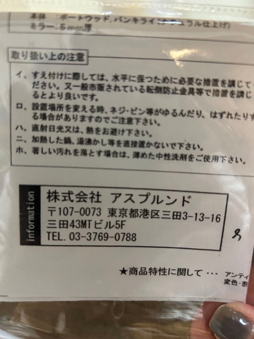 【新品】d-Bodhi / ディーボディ　フェルム ウォールミラー S