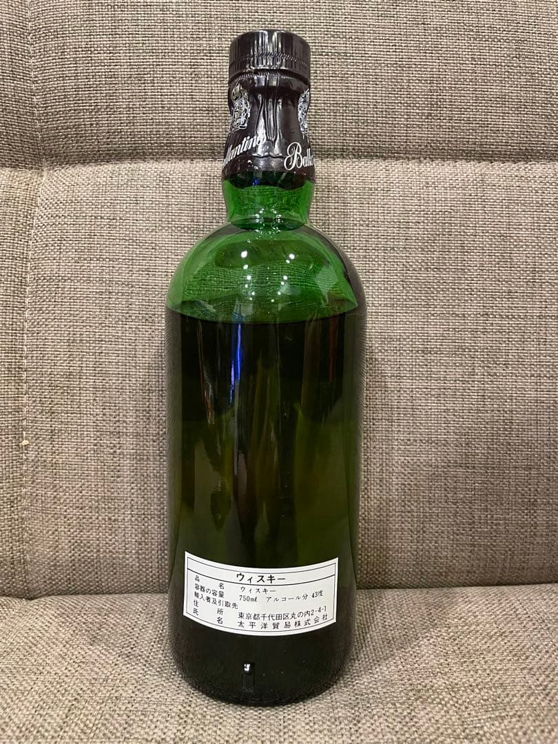 バランタイン17年ベリーオールドウイスキー