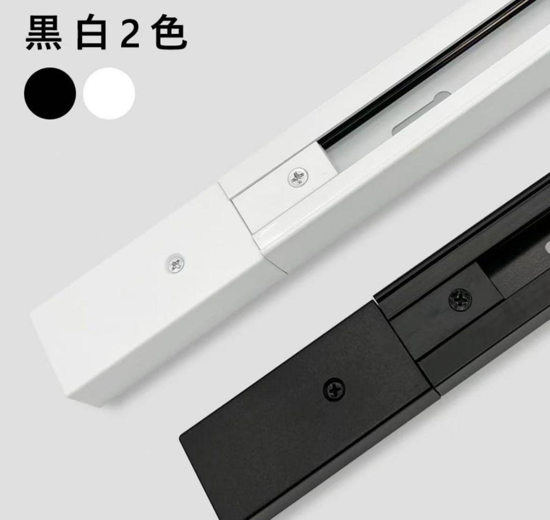 直結式 配線ダクトレール ダクトレール ライティングバー