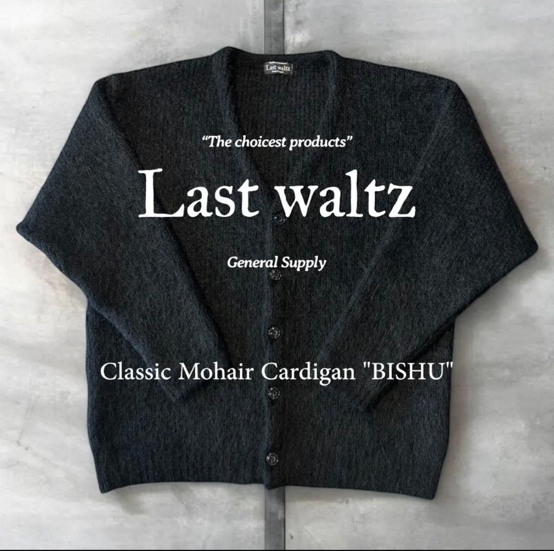 Classic Mohair Cardigan \