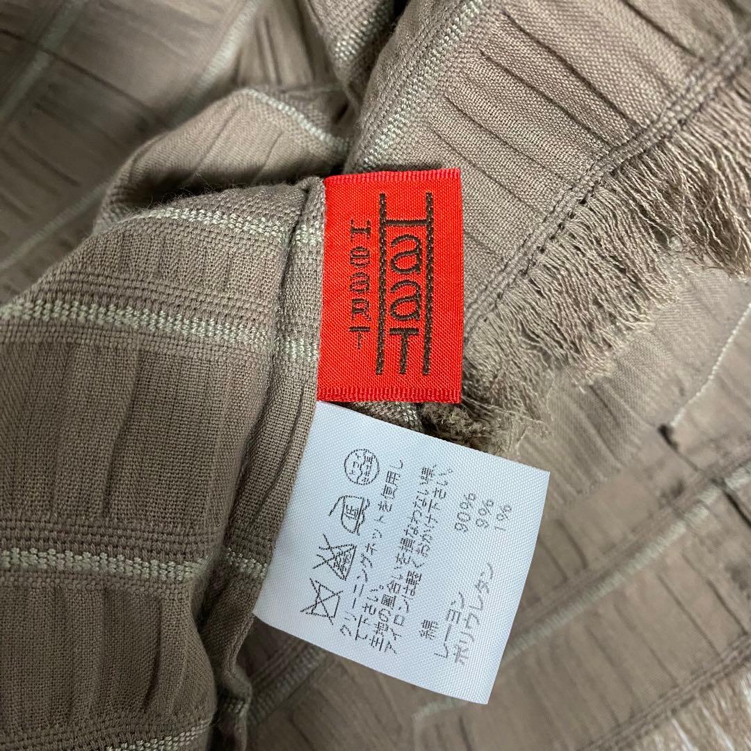 ISSEY MIYAKE Haat 変形　ショートジャケット ブラウン系