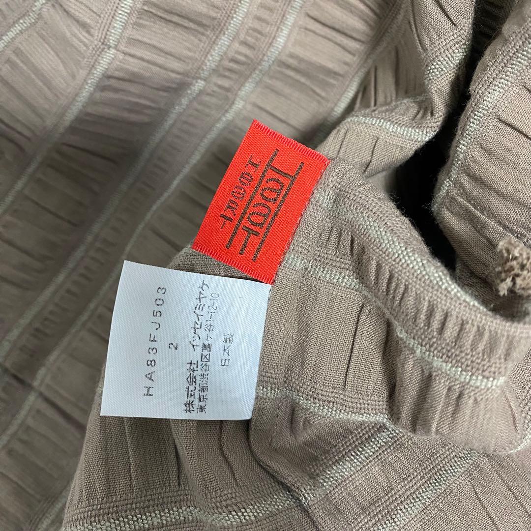 ISSEY MIYAKE Haat 変形　ショートジャケット ブラウン系