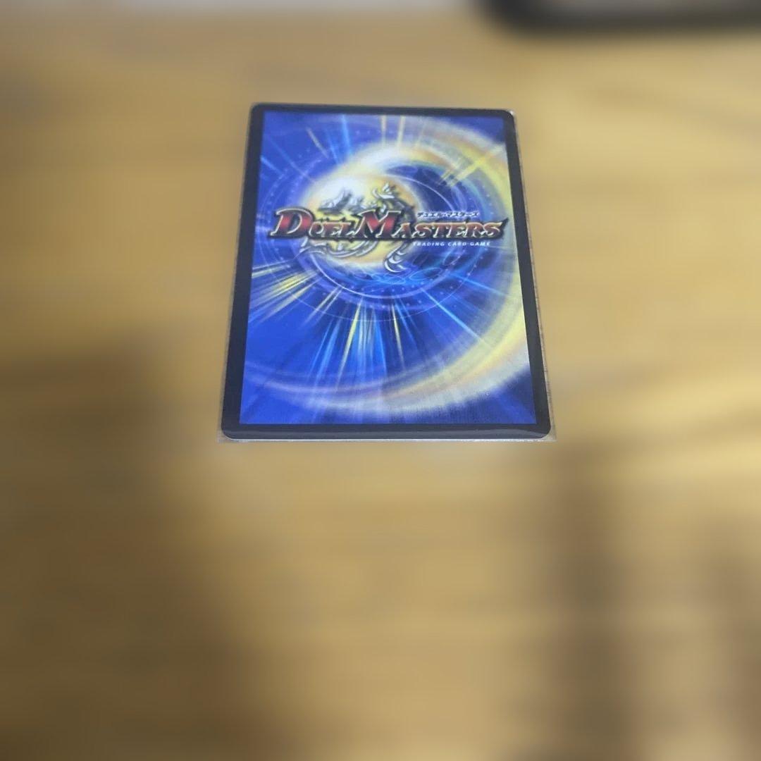 神アート　1枚　流星のガイアッシュカイザー　デュエルマスターズ　デュエマ