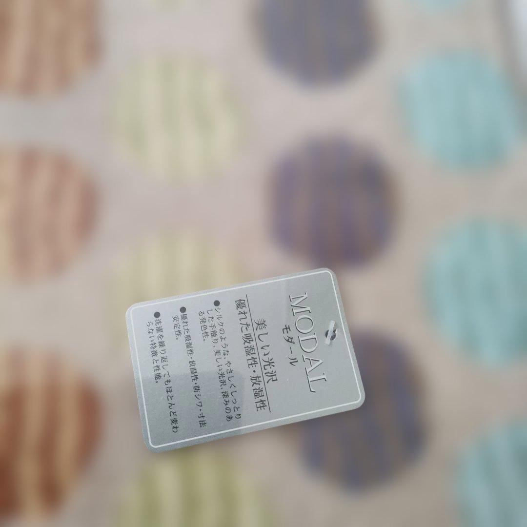 訳あり　今治 ミッソーニ　バスタオル 　モダール　マウロ　　2まい