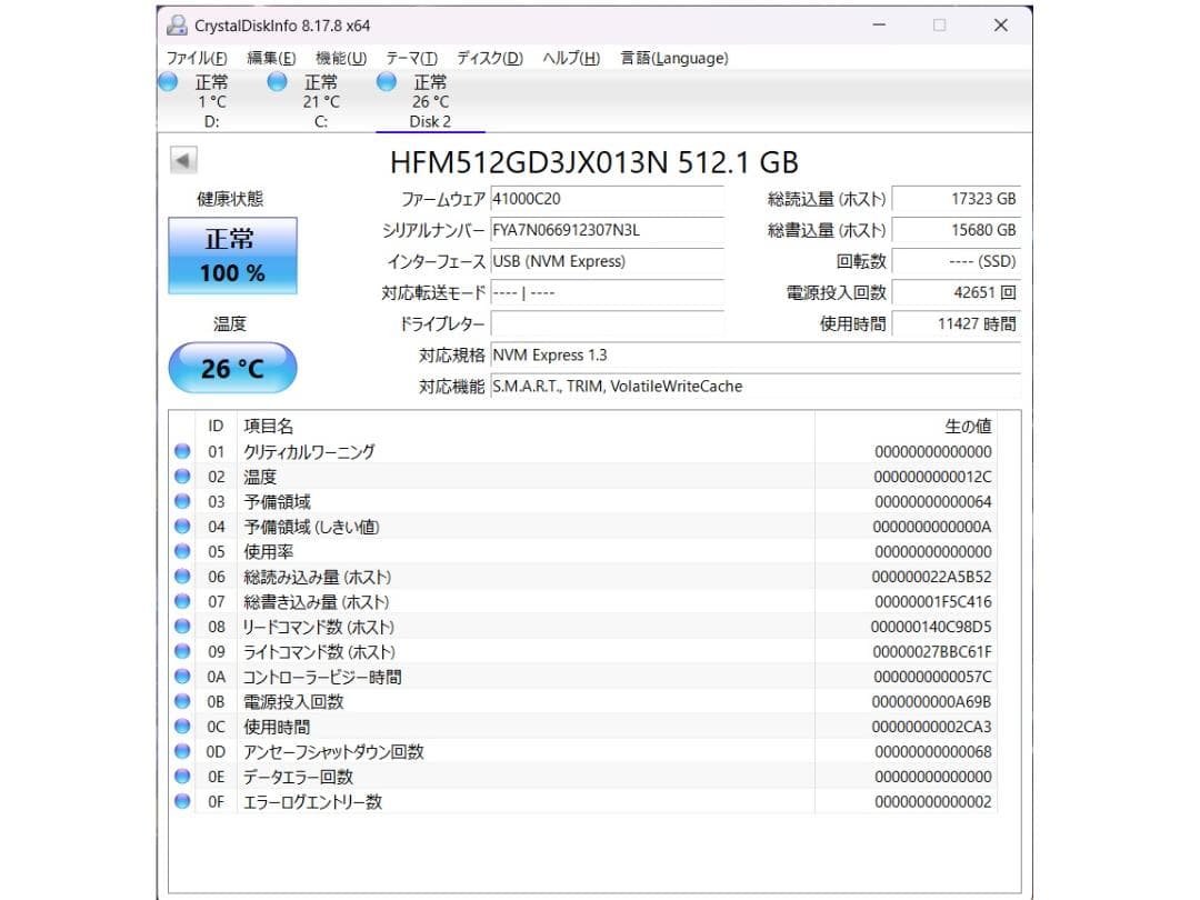 M.2 2280 NVMe SSD 5枚セット