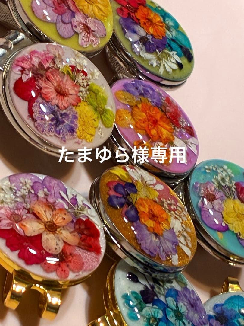 たまゆら　ゴルフマーカー 9点