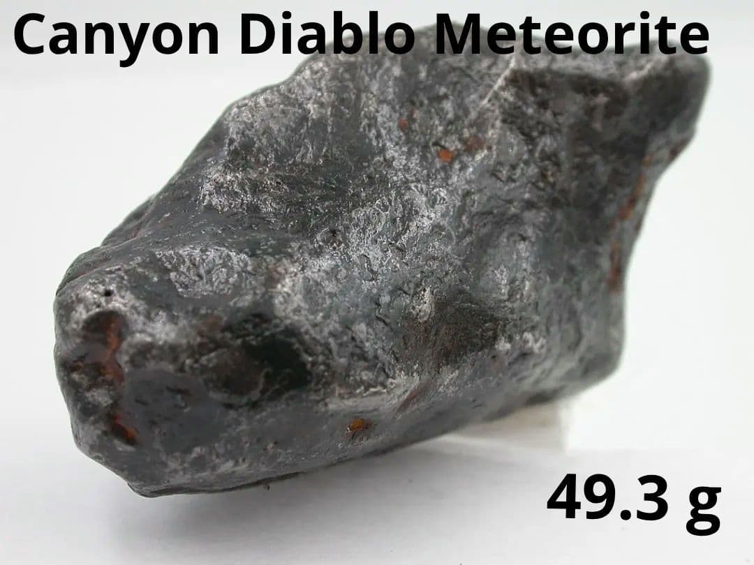 No.251 ★ キャニオン・ディアブロ隕石 49.3g 鉄隕石 アメリカ
