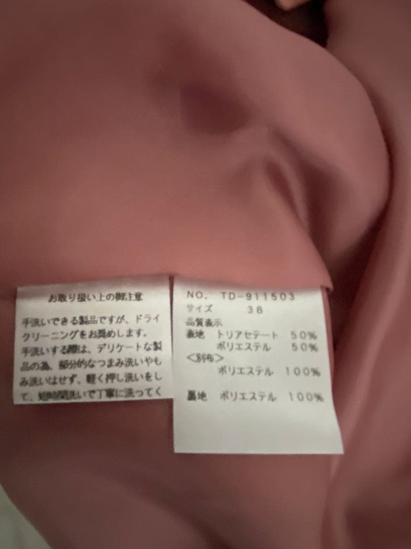 M'S GRACY ピンク ワンピース・ジャケットセットアップ38