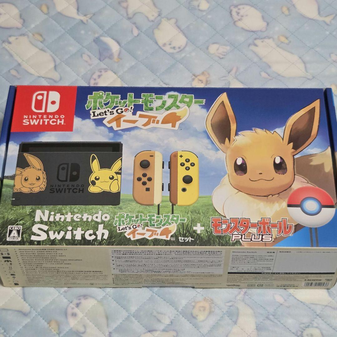 Switch Nintendo Switch ピカブイセット