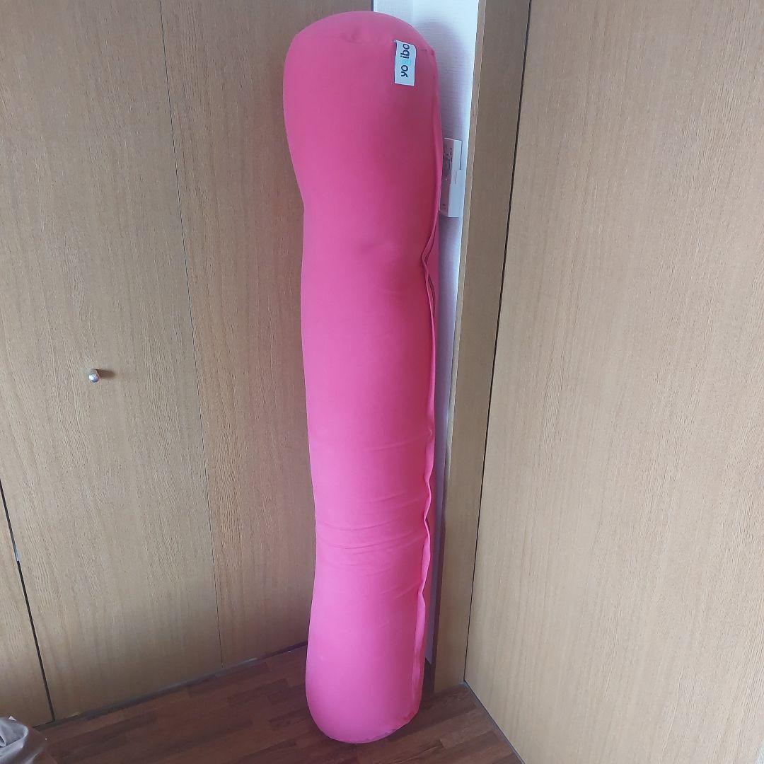 Yogibo ヨギボー ロールマックス ピンク