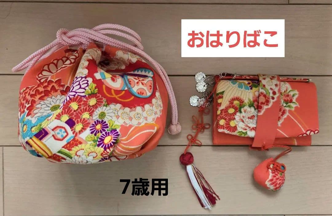 おはりばこ　古布の丸巾着とはこせこおそろいセット【巾着＆筥迫同柄セット】七五三